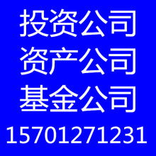 北京中籌控股投資咨詢(xún) 專(zhuān)業(yè)賦能，智創(chuàng)未來(lái)