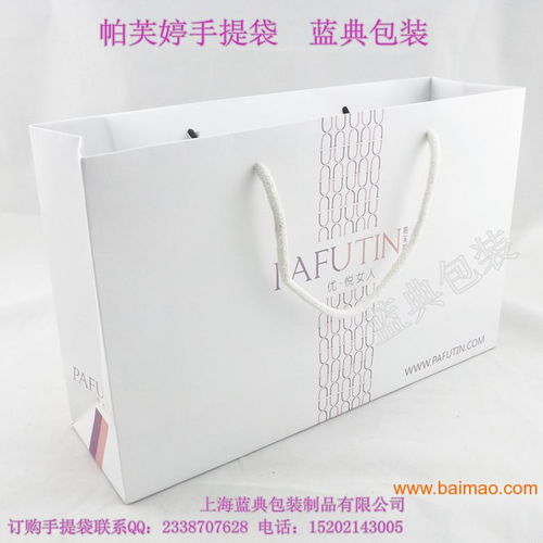 一站式定制 時裝、酒類、服裝、食品手提袋專業生產廠家與價格解析