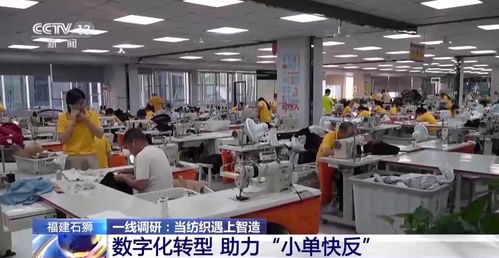 智造紡織新風尚 當服裝產業“出圈”，空調衣引領科技與時尚融合